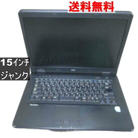 【中古】 NEC VersaPro VY20M/F-6 WindowsVista世代のPC 均一 ジャンクPC 送料無料 [94172]