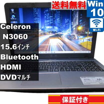 楽天市場】f541s（ノートPC｜パソコン）：パソコン・周辺機器の通販