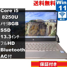【中古】 HP ENVY 13-ad129TU SSD搭載 Core i5 8250U Windows11 Home MS 365 Office Web Wi-Fi Bluetooth 保証付 [94203]