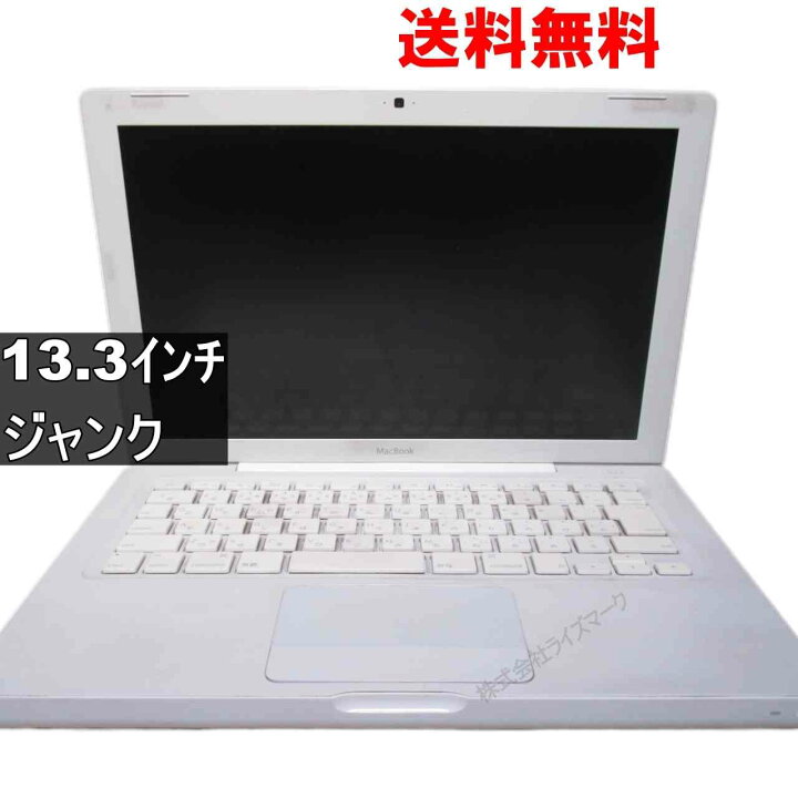 楽天市場】【中古】 Apple MacBook A1181 電源投入可 ジャンクPC 送料 