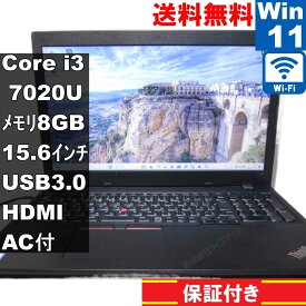【中古】 Lenovo ThinkPad L580 Core i3 7020U Windows11 Home MS 365 Office Web 充電可 Wi-Fi USB3.0 HDMI 保証付 [94248]