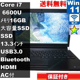 【中古】 東芝 dynabook R73/A SSD搭載 Core i7 6600U 16GBメモリ Windows11 Pro Wi-Fi 長期保証 [94295]