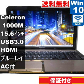 【中古】 東芝 dynabook T552/36HKS Celeron 1000M 1.8GHz Windows10 Home ブルーレイ Wi-Fi 保証付 [94328]