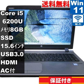 【中古】 HP ProBook 450 G3 SSD搭載 Core i5 6200U Windows11 Home MS 365 Office Web Wi-Fi USB3.0 HDMI 長期保証 [94363]