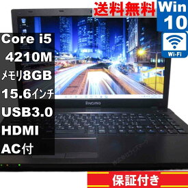 【中古】 iiyama W550SU 大容量HDD搭載 Core i5 4210M Windows10 Home MS 365 Office Web Wi-Fi USB3.0 HDMI 保証付 [94371]