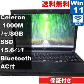 【中古】 富士通 LIFEBOOK A553/H SSD搭載 Celeron 1000M 1.8GHz Windows11 Pro MS 365 Office Web Wi-Fi Bluetooth 長期保証 [94375]