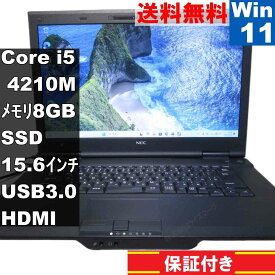【中古】 NEC VersaPro VK26T/X-M SSD搭載 Core i5 4210M Windows11 Home MS 365 Office Web USB3.0 HDMI 保証付 [94377]