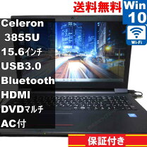 楽天市場】lenovov310（ノートPC｜パソコン）：パソコン・周辺機器の通販
