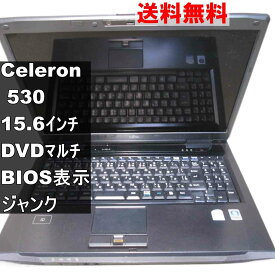 【中古】 富士通 FMV?BIBLO FMVNF55YBG Celeron 530 1.73GHz WindowsVista世代のPC 均一 BIOS表示可 ジャンクPC 送料無料 [94473]