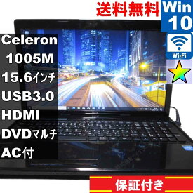 【中古】 NEC VersaPro PC-VJ19EFWZ1SRH Celeron 1005M 1.9GHz Windows10 Pro 充電可 Wi-Fi 長期保証 [94474]