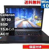 楽天市場】a530 富士通の通販