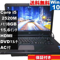楽天市場】nec vk25（メモリ容量8GB）（ノートPC｜パソコン 