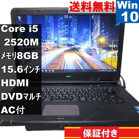 【中古】 NEC VersaPro VK25M/X-C Core i5 2520M Windows10 Pro MS 365 Office Web 充電可 HDMI 長期保証 [94536]