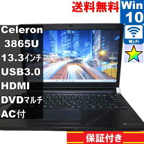 楽天市場】dynabook rx33 fbの通販
