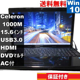 【中古】 NEC VersaPro VK18E/FW-G Celeron 1000M 1.8GHz Windows10 Home MS 365 Office Web 充電可 USB3.0 HDMI 保証付 [94546]