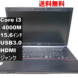 【中古】 富士通 LIFEBOOK A574/H Core i3 4000M 電源投入可 USB3.0 HDMI ジャンクPC 送料無料 [94565]