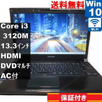 楽天市場】core i3-3120m（メーカー東芝）の通販