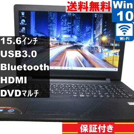 【中古】 Lenovo ideapad 110 80TJ00FAJP AMD Windows10 Home 充電可 Wi-Fi 長期保証 [94600]