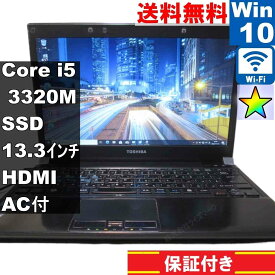 【中古】 東芝 dynabook R732/F SSD搭載 Core i5 3320M Windows10 Pro MS 365 Office Web 充電可 Wi-Fi HDMI 長期保証 [94604]