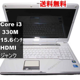 【中古】 富士通 FMV-BIBLO NF/G50N Core i3 330M Windows7世代のPC 均一 電源投入可 HDMI ジャンクPC 送料無料 [94609]