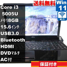 【中古】 富士通 LIFEBOOK WA1/Z Core i3 5005U Windows11 Home MS 365 Office Web Wi-Fi USB3.0 Bluetooth HDMI 長期保証 [94658]