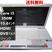 楽天市場】dynabook ex 56（ノートPC｜パソコン）：パソコン・周辺機器 