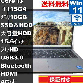 【中古】 DELL Inspiron 15 3511 SSD＆HDD搭載 Core i3 1115G4 16GBメモリ Windows11 Home Wi-Fi 保証付 [94738]