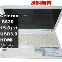 楽天市場】dynabook b452（ノートPC｜パソコン）：パソコン・周辺機器 