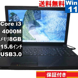 【中古】 東芝 dynabook Satellite B554/L Core i3 4000M Windows11 Home MS 365 Office Web 充電可 USB3.0 保証付 [94767]