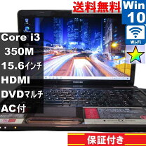 楽天市場】toshiba dynabook ex／56の通販