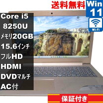 楽天市場】ideapad 520（ノートPC｜パソコン）：パソコン・周辺機器の通販
