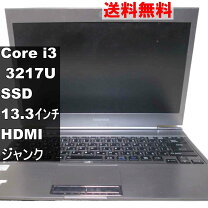 楽天市場】dynabook R632（ノートPC｜パソコン）：パソコン・周辺機器 