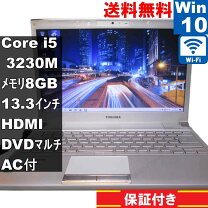 楽天市場】dynabook R732（ノートPC｜パソコン）：パソコン・周辺機器 