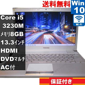 【中古】 東芝 dynabook R732/37HK 大容量HDD搭載 Core i5 3230M Windows10 Home MS 365 Office Web Wi-Fi HDMI 長期保証 [94825]