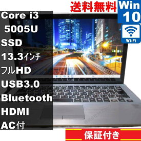【中古】 SONY VAIO Pro 13 MK2 VJP132C11N M.2 SSD搭載 Core i3 5005U Windows10 Home Wi-Fi 長期保証 [94843]