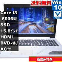 楽天市場】ideapad 320 ssd（ノートPC｜パソコン）：パソコン・周辺 