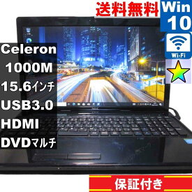 【中古】 NEC VersaPro J PC-VJ18EFWZ1SZG Celeron 1000M 1.8GHz Windows10 Pro Wi-Fi 長期保証 [94930]