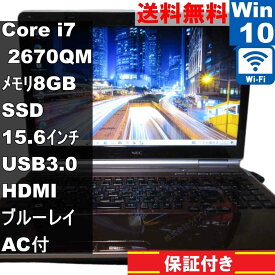 【中古】 NEC LaVie L LL750/F26C SSD搭載 Core i7 2670QM Windows10 Home ブルーレイ Wi-Fi 保証付 [94965]