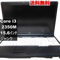 楽天市場】ジャンク（シリーズライフブック（富士通））（ノートPC 