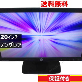【中古】 HP Compaq LE2002x 20インチ 液晶モニター D-sub 非光沢 ノングレア 送料無料 [94972]