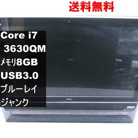 【中古】 NEC VALUESTAR PC-VN770MSB-Y 大容量HDD搭載 Core i7 3630QM ブルーレイ 液晶一体型 電源投入可 ジャンクPC 送料無料 [94975]
