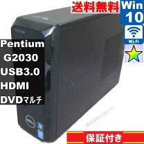 楽天市場】dell vostro 270s メモリ（パソコン｜パソコン・周辺機器 