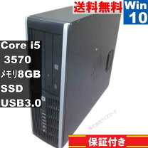 楽天市場】中古パソコン hp 6300 proの通販