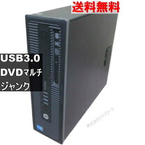 楽天市場】ジャンク（デスクトップPC｜パソコン）：パソコン・周辺機器 