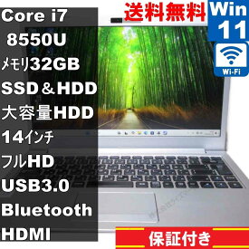 【中古】 iiyama N141WU SSD＆HDD搭載 Core i7 8550U 32GBメモリ Windows11 Home Wi-Fi 長期保証 [95064]