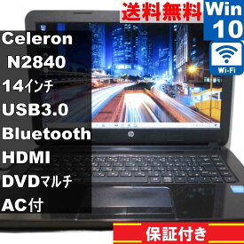 【中古】 HP 14-r237TU L2Z96PA#ABJ Celeron N2840 2.16GHz Windows10 Home Wi-Fi 長期保証 [95071]