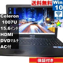 楽天市場】asus x551m 仕様の通販