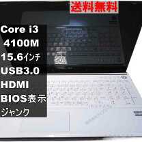 楽天市場】NEC LaVie S LS350（画面サイズ（PC等）15 ～ 16インチ 