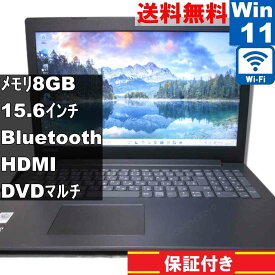 【中古】 Lenovo ideapad 320 大容量HDD搭載 AMD E2-9000 1.8GHz Windows11 Home 充電可 Wi-Fi 保証付 [95135]