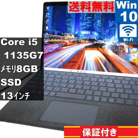 【中古】 Microsoft Surface Pro 8 1983 SSD搭載 Core i5 1135G7 Windows10 Home MS 365 Office Web Wi-Fi 保証付 [95142]